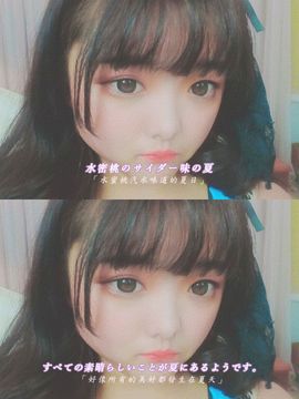 喵崽小花猫主播照片