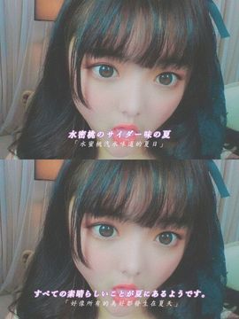 喵崽小花猫主播照片