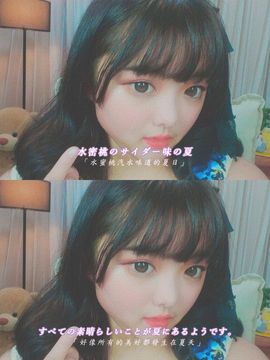 喵崽小花猫主播照片
