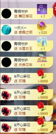 媛小柚主播照片