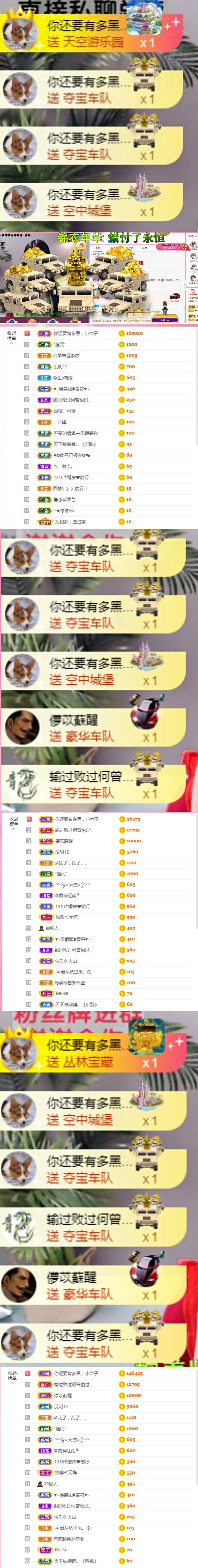 ღ娜娜ぃ安静唱歌🍀的图片