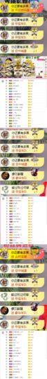 ღ娜娜ぃ肚子疼请假~主播照片