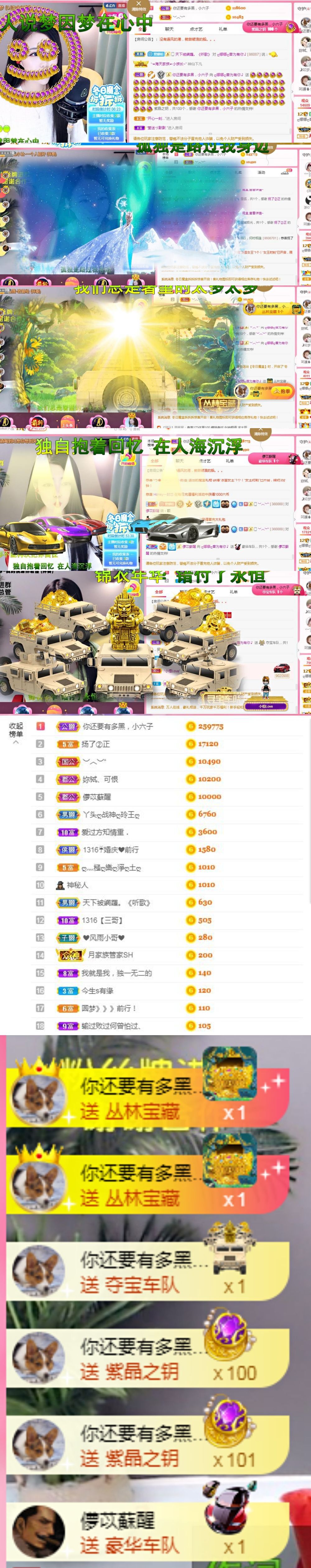 ღ娜娜ぃ安静唱歌🍀的图片