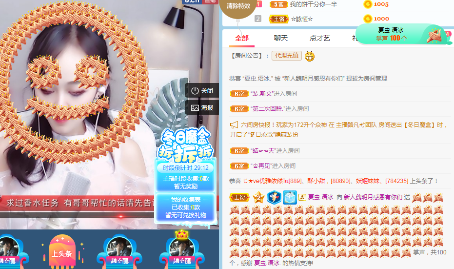 小明月生病晚上休的图片