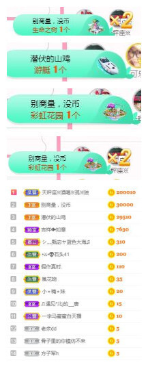 故乡111主播照片