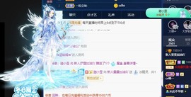 雯雯退主播照片