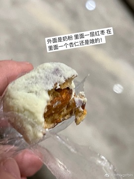 鑫儿～主播照片