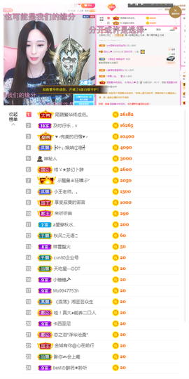 一起走吧123主播照片