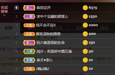 念念念念念念念念的图片