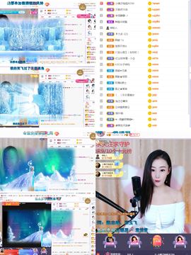 澜馨❤️LANxin主播照片