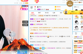 妃宝要饿死了主播照片