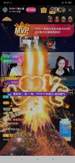 厄洛斯💗7978主播照片