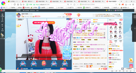 凑美没人爱主播照片