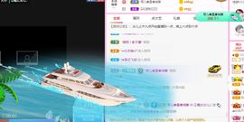 开心果冰儿主播照片