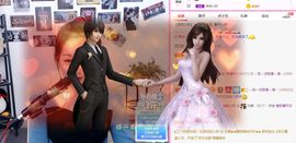 亲亲小虾主播照片