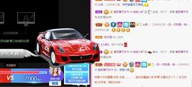 亲亲小虾主播照片