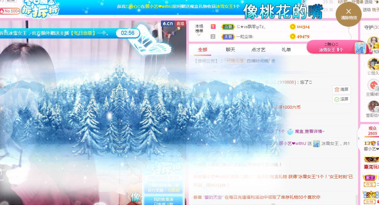 馨小艺🎀吉祥如艺的图片