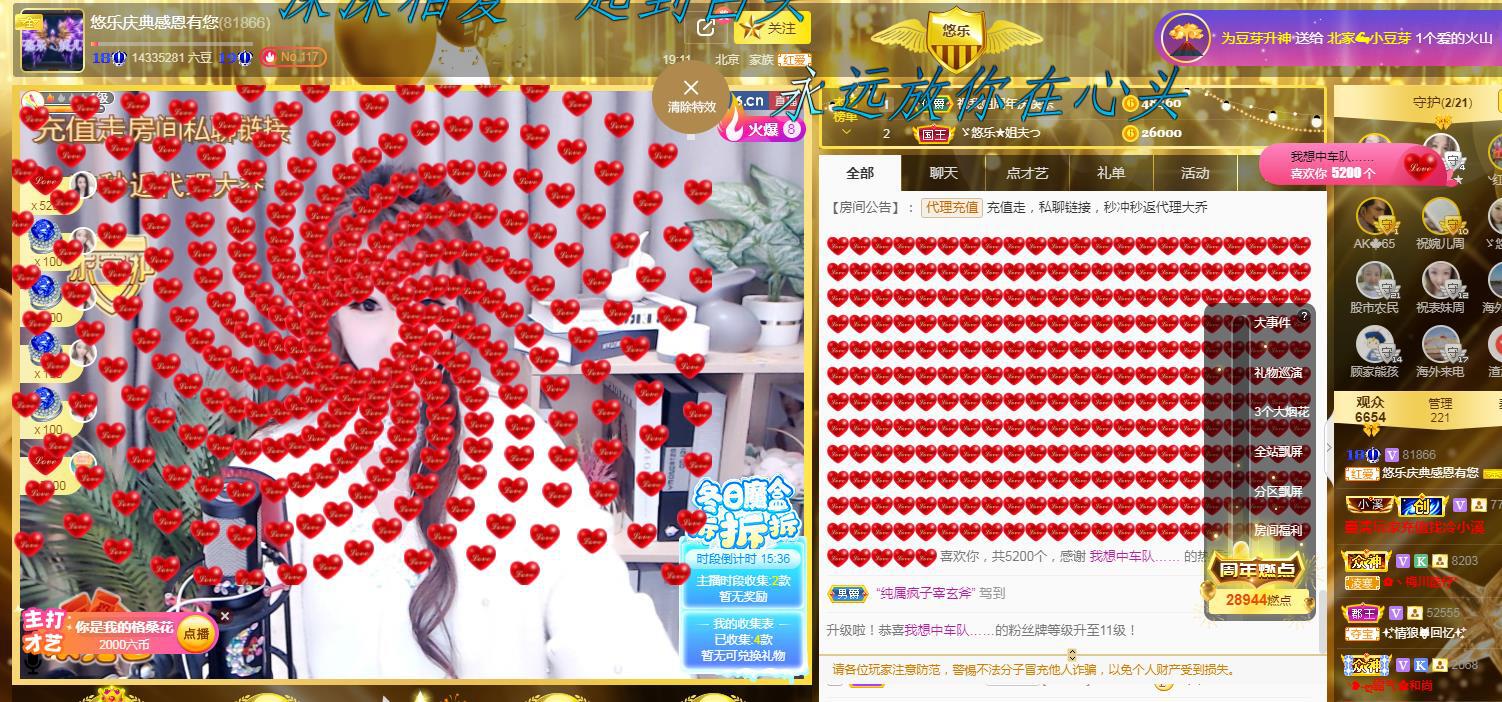 ゞ悠乐★婉儿つ的图片
