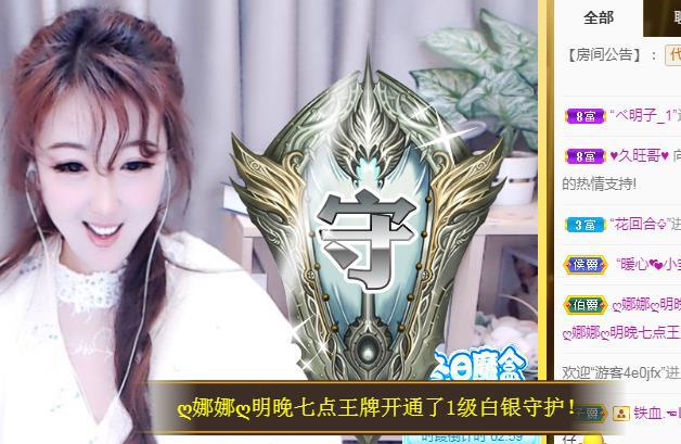 ゞ悠乐★婉儿つ的图片