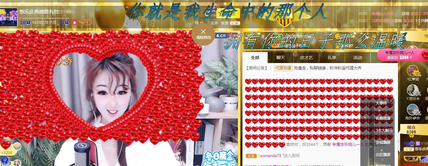 ゞ悠乐★婉儿つ的图片