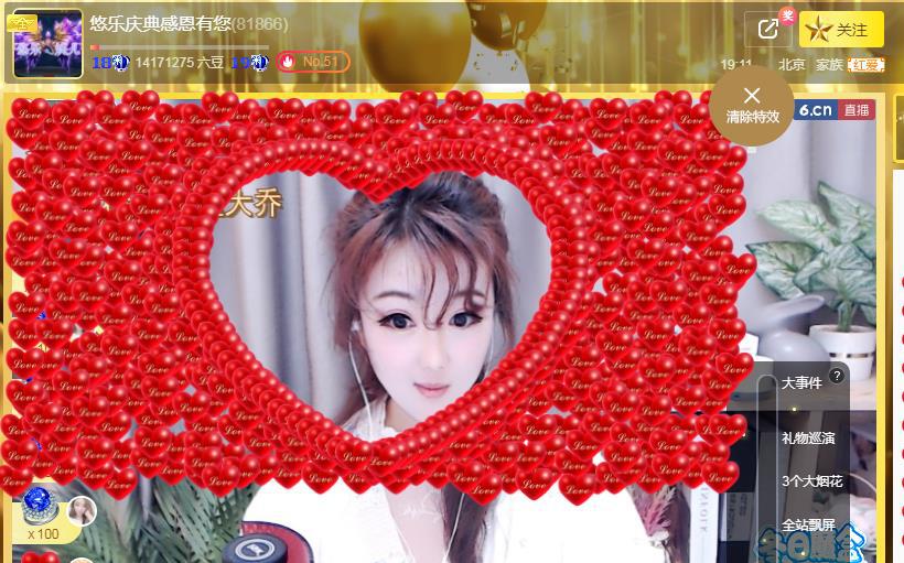 ゞ悠乐★婉儿つ的图片