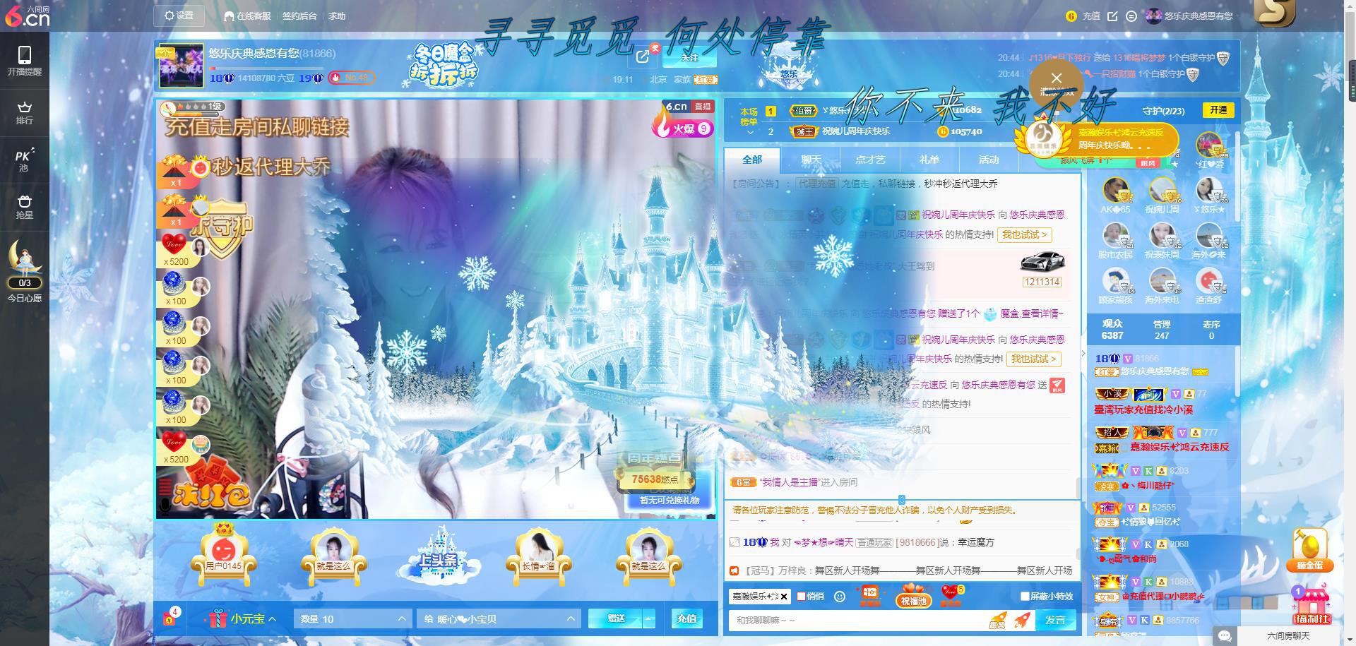 ゞ悠乐★婉儿つ的图片