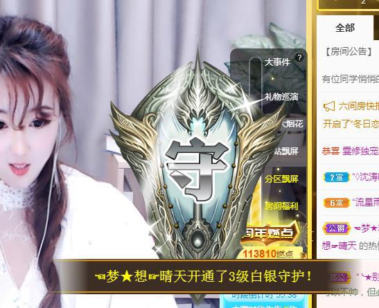 ゞ悠乐★婉儿つ的图片