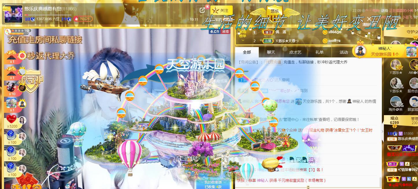 ゞ悠乐★婉儿つ的图片