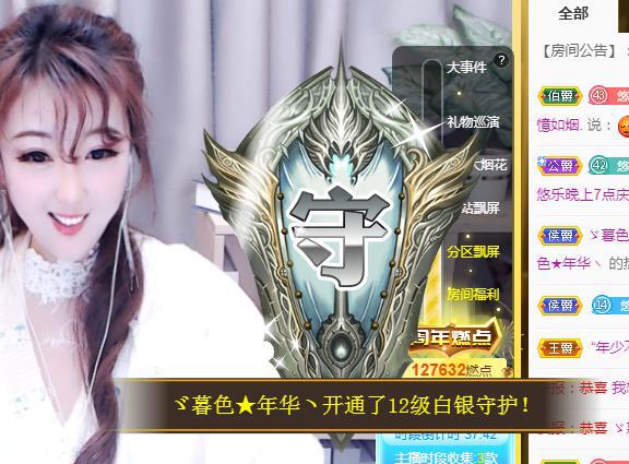 ゞ悠乐★婉儿つ的图片