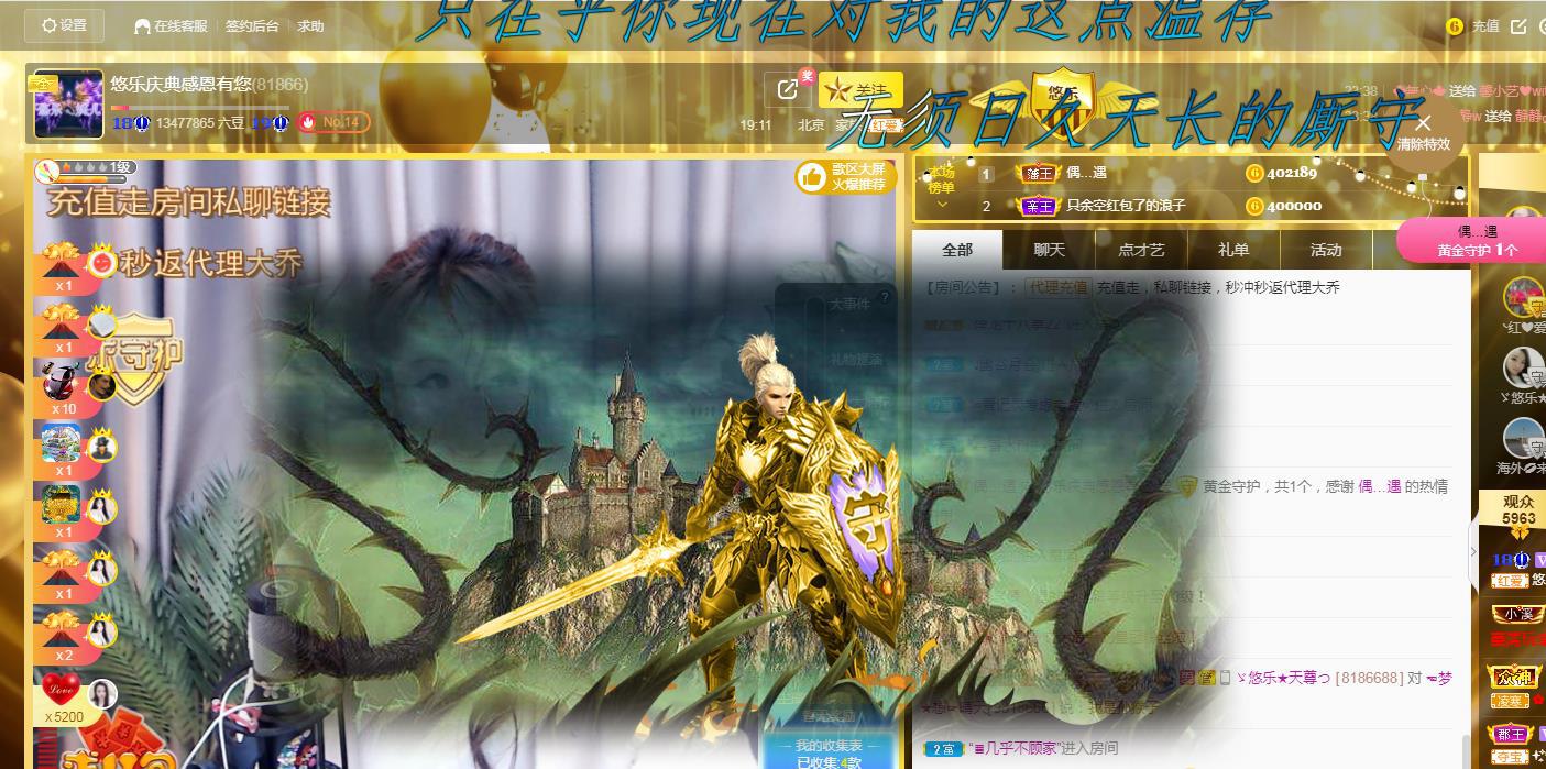 ゞ悠乐★婉儿つ的图片