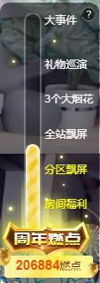 ゞ悠乐★婉儿つ的图片
