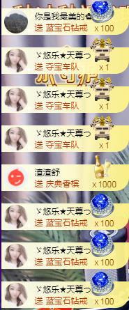 ゞ悠乐★婉儿つ的图片