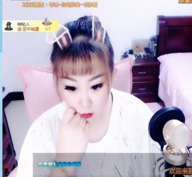 仟亿加油主播照片