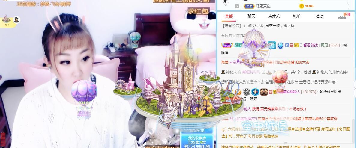 仟亿加油的图片