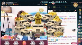 ★じ☆ve宝宝主播照片