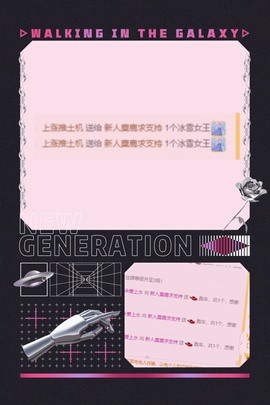 麋鹿家里有事求空刷主播照片