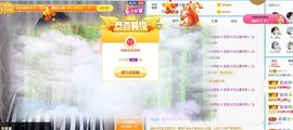 茶茶幸运星主播照片