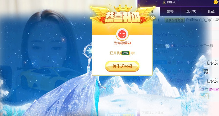 跑调嘉💟晚上见的图片