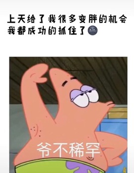 小狸吖～主播照片
