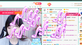 湉圈圈主播照片