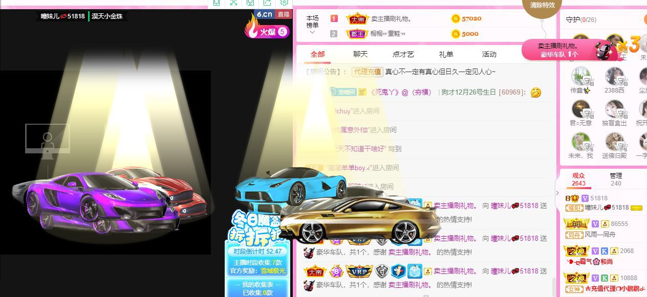 曈妹儿💜51818的图片