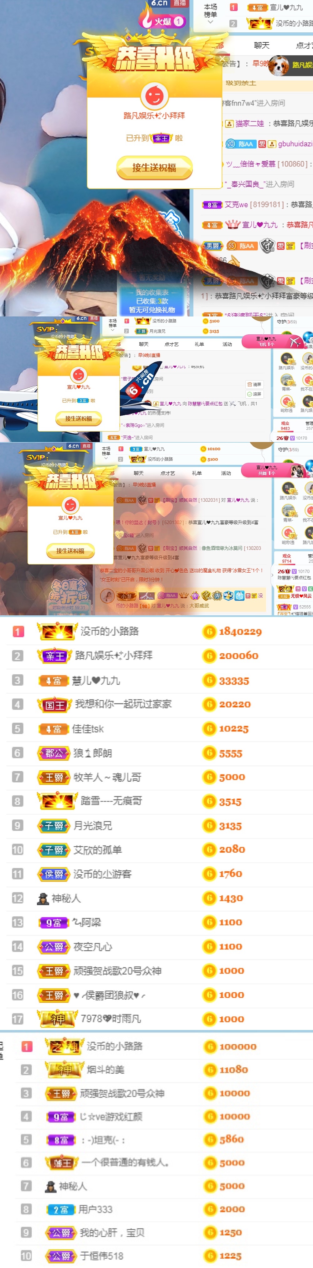 陈慧慧🥕早10晚8的图片