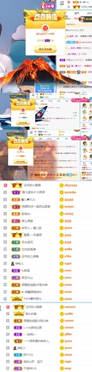 陈慧慧🥕早10晚8主播照片