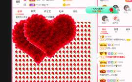 可可可可休息主播照片