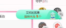 可可可可休息主播照片