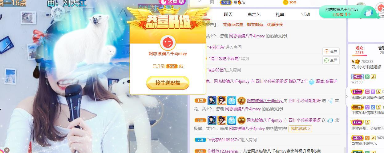 莎莉会想念大家的~的主播照片