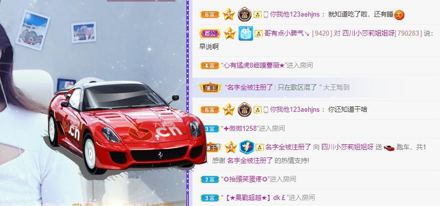 莎莉会想念大家的~的主播照片