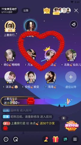 冷暖自知丶勿忘初心主播照片