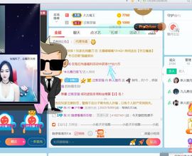 新人魅月主播照片