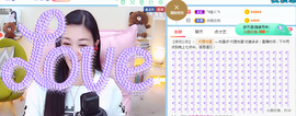 歌韵668888主播照片
